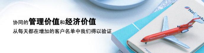 濟(jì)南致遠(yuǎn)OA系統(tǒng)