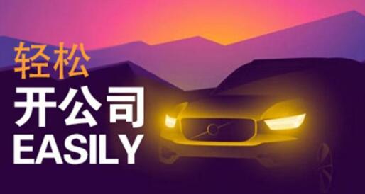 代駕軟件開發(fā)公司哪里的好？