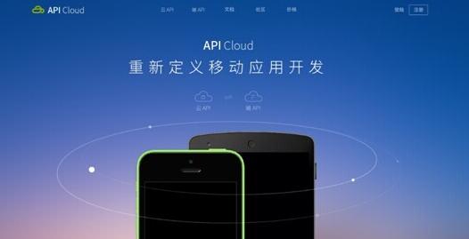 簡(jiǎn)單免費(fèi)自建app