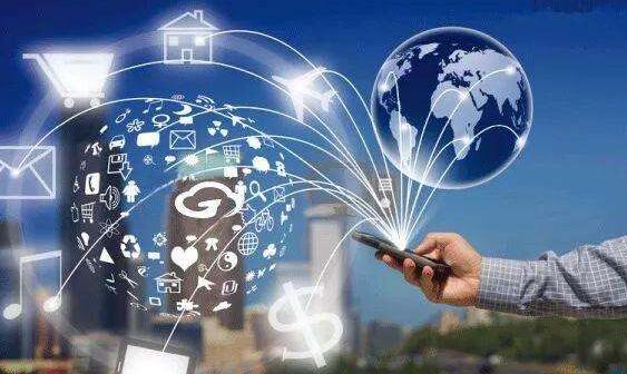 it最新技術(shù)